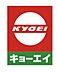 周辺：キョーエイ石井店 3307m