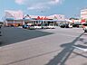 周辺：マルナカ国府店 342m