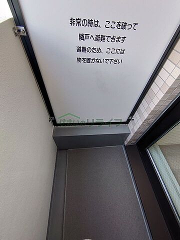 バルコニー