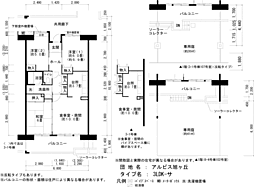 UR都市機構アルビス旭ケ丘3-1号棟 3LDKの間取図画像