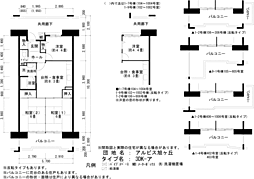 UR都市機構アルビス旭ケ丘1-9号棟 2LDKの間取図画像