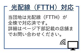 UR高槻・阿武山十番街  ｜ 大阪府高槻市奈佐原4丁目（賃貸マンション1DK・1階・36.67㎡） その6