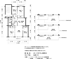 URオークタウン東茨木  ｜ 大阪府茨木市橋の内2丁目（賃貸マンション4LDK・3階・85.23㎡） その2