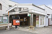 郵便局「高槻唐崎西郵便局まで478ｍ」