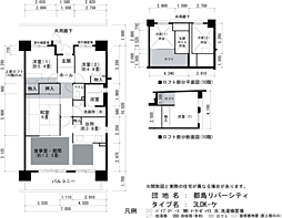 UR都市機構都島リバーシティ13号棟 3LDKの間取図画像