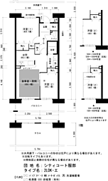 UR都市機構シティコート服部14棟 2LDKの間取図画像