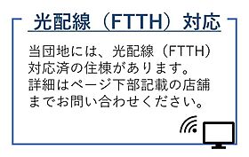 URプロムナーデ関目  ｜ 大阪府大阪市城東区古市3丁目（賃貸マンション1K・1階・35.80㎡） その13