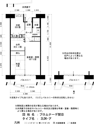 ＵＲ都市機構プロムナーデ関目８号棟_間取り_0