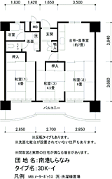 UR都市機構南港しらなみ団地32号棟 3DKの間取図画像