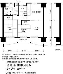 UR都市機構南港しらなみ団地31号棟 3DKの間取図画像