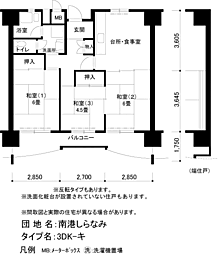 UR都市機構南港しらなみ団地31号棟 3DKの間取図画像