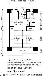 UR都市機構南港ひかりの団地15棟 2DKの間取図画像
