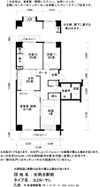 UR光明池駅前  ｜ 大阪府堺市南区新檜尾台（賃貸マンション3LDK・4階・84.14㎡） その2