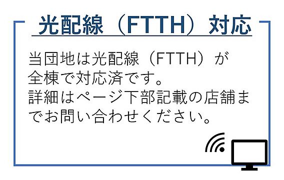 UR都市機構泉南一丘団地70号棟_その他_3