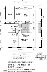 間取図画像 3LDK