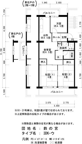 間取り