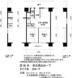 UR都市機構泉北原山台1丁団地5-2棟 1LDKの間取図画像