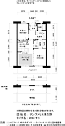 UR都市機構サンヴァリエ津久野9号棟 2DKの間取図画像