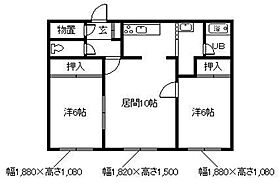 エレガンス10条 201 ｜ 北海道旭川市十条通13丁目（賃貸アパート2LDK・2階・56.70㎡） その2