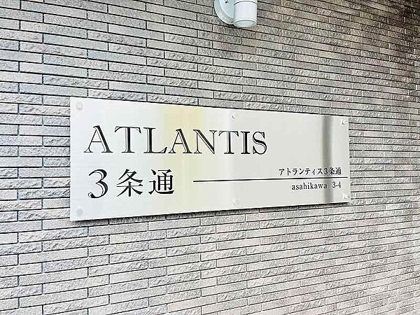 Atlantis3条通 303｜北海道旭川市三条通4丁目(賃貸マンション1LDK・3階・42.90㎡)の写真 その26
