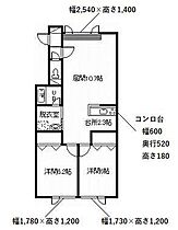 トーワ東7条A棟 202 ｜ 北海道旭川市東七条9丁目（賃貸アパート2LDK・2階・57.87㎡） その2