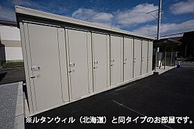 フェリーチェ 104 ｜ 北海道砂川市吉野二条南8丁目（賃貸アパート2LDK・1階・55.41㎡） その13