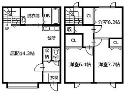 アトラス 3LDKの間取図画像