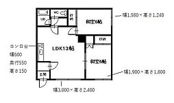 南5条シャトレB 2LDKの間取図画像