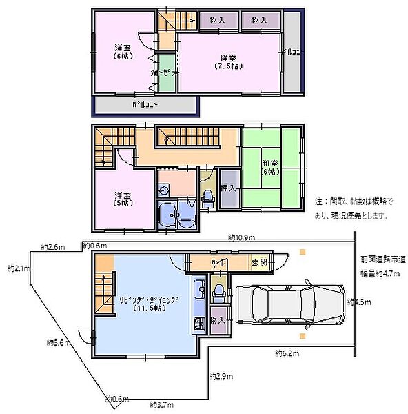間取りを拡大表示