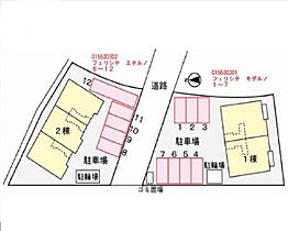 フェリシテ　エテルノ 203 ｜ 兵庫県加古川市加古川町稲屋431-1（賃貸アパート1LDK・2階・46.09㎡） その18