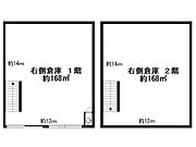 右側間取図