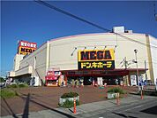 ＭＥＧＡドン・キホーテ