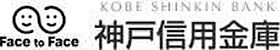 カネカシーサイド須磨寺  ｜ 兵庫県神戸市須磨区須磨寺町１丁目（賃貸マンション1R・2階・20.00㎡） その10