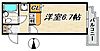 アネックス神戸1階3.8万円