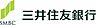 周辺：株式会社三井住友銀行 北鈴蘭台支店（1101m）