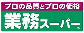 ときわ萩乃ハイツ  ｜ 兵庫県神戸市長田区萩乃町３丁目（賃貸アパート1LDK・1階・36.45㎡） その15