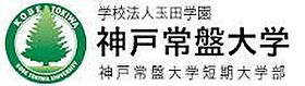 神戸アスタカレッジハイツ  ｜ 兵庫県神戸市長田区若松町３丁目（賃貸マンション1K・8階・26.31㎡） その17