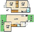 鈴蘭泉台第2住宅5号棟2階7.0万円