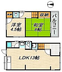 行幸町3丁目貸家