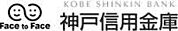 神戸信用金庫須磨支店（531m）