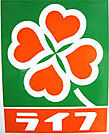 ライフ 西代店（435m）
