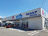 周辺：ウエルシア堺深井中町店