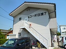 🉐敷金礼金0円！🉐コーポ日浅7