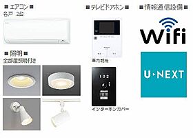 アランチアMK 203 ｜ 愛媛県松山市西石井6丁目7-21（賃貸アパート1LDK・2階・50.72㎡） その12