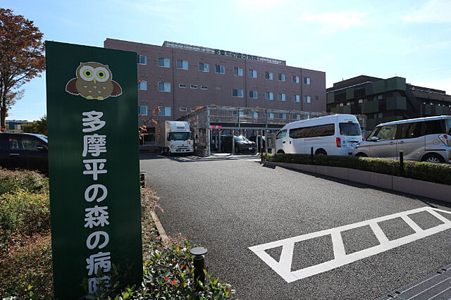 周辺 日野市旭が丘2丁目