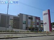 イオン新潟青山ショッピングセンター 774m