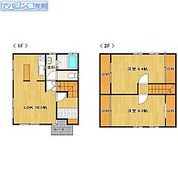 さつき町　1戸建
