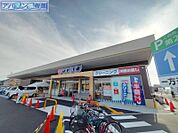 ウオロク大学前店 425m