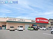 クスリのアオキ寺尾台店 325m