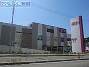 イオン新潟青山店 1252m